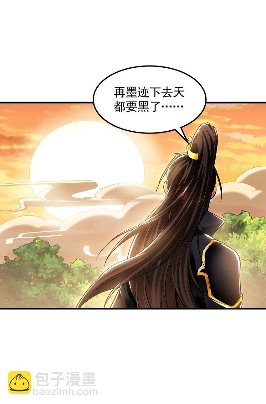 18 必杀技竟是哭惨？？-第18话