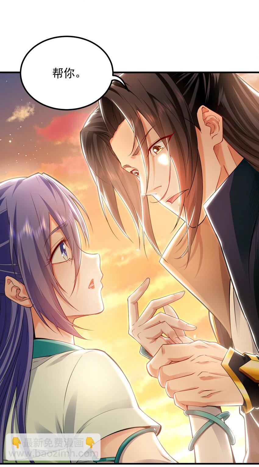 18 必杀技竟是哭惨？？-第18话