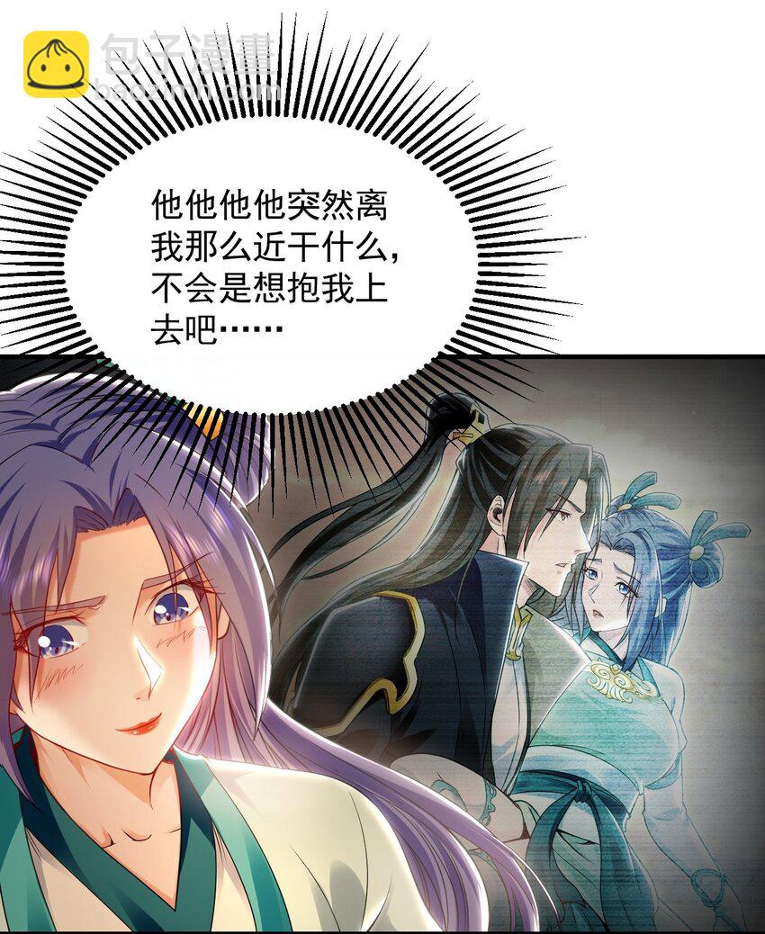 18 必杀技竟是哭惨？？-第18话