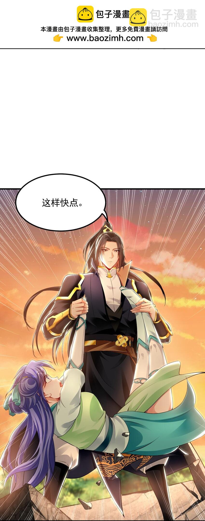 18 必杀技竟是哭惨？？-第18话