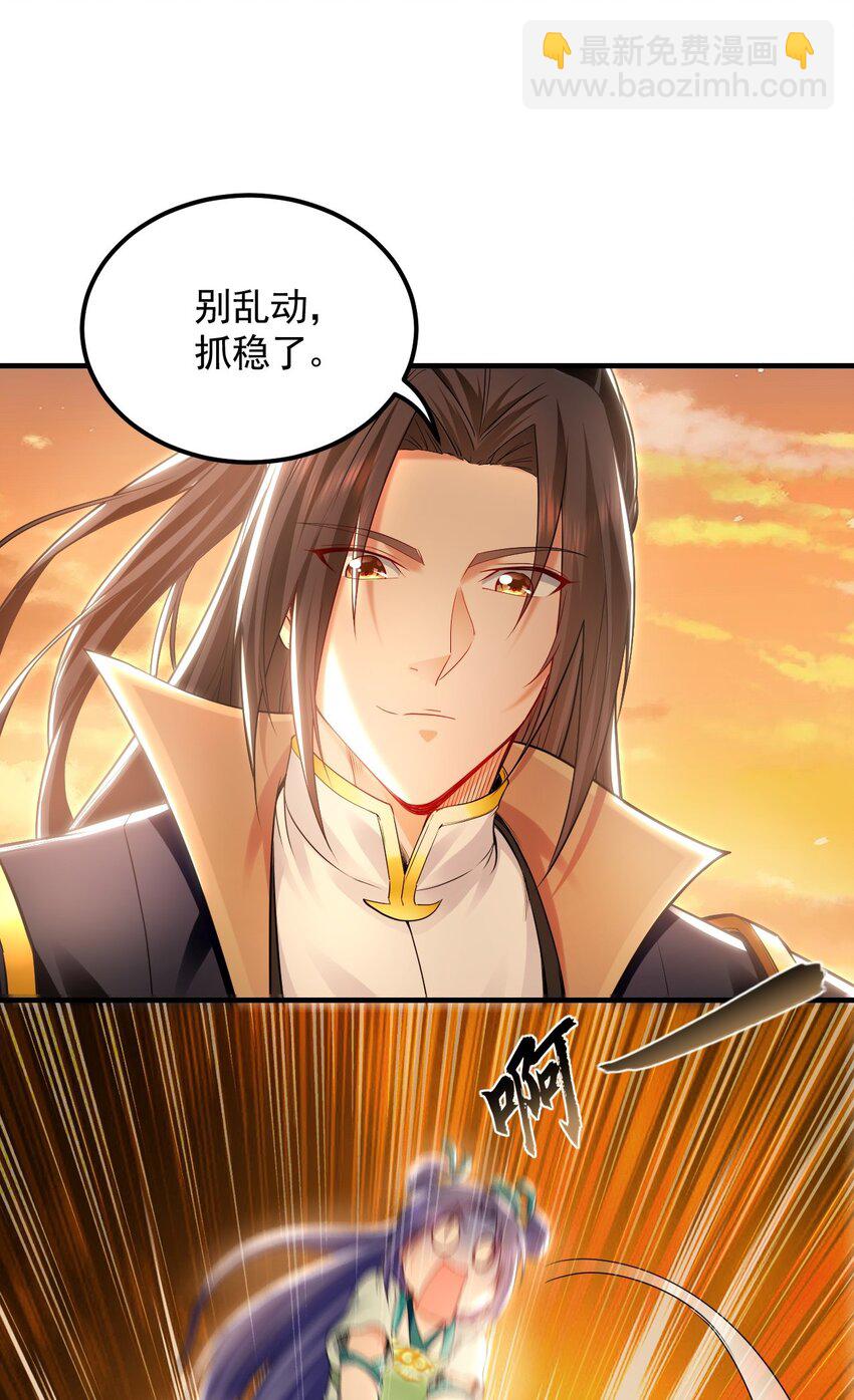 18 必杀技竟是哭惨？？-第18话