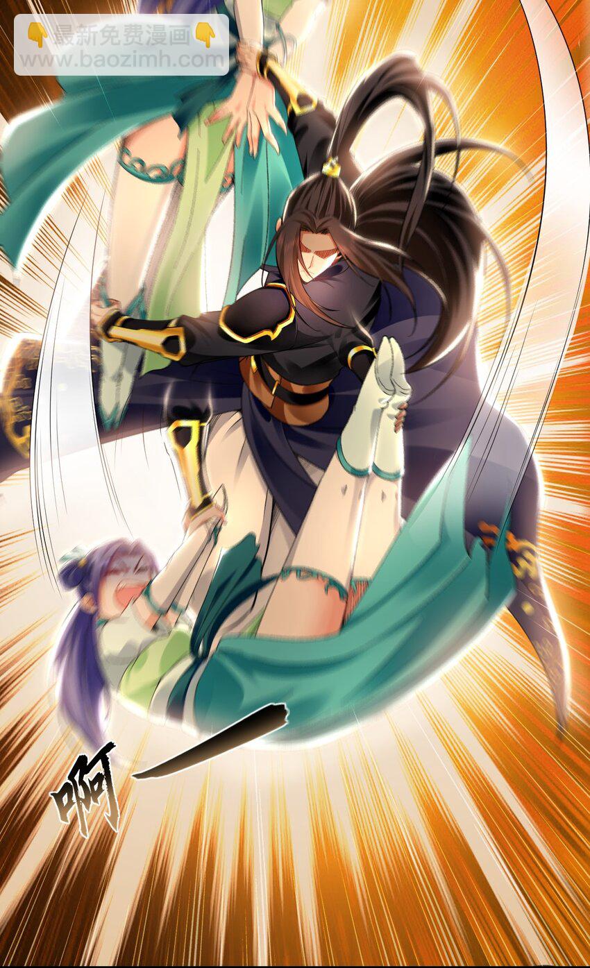 18 必杀技竟是哭惨？？-第18话