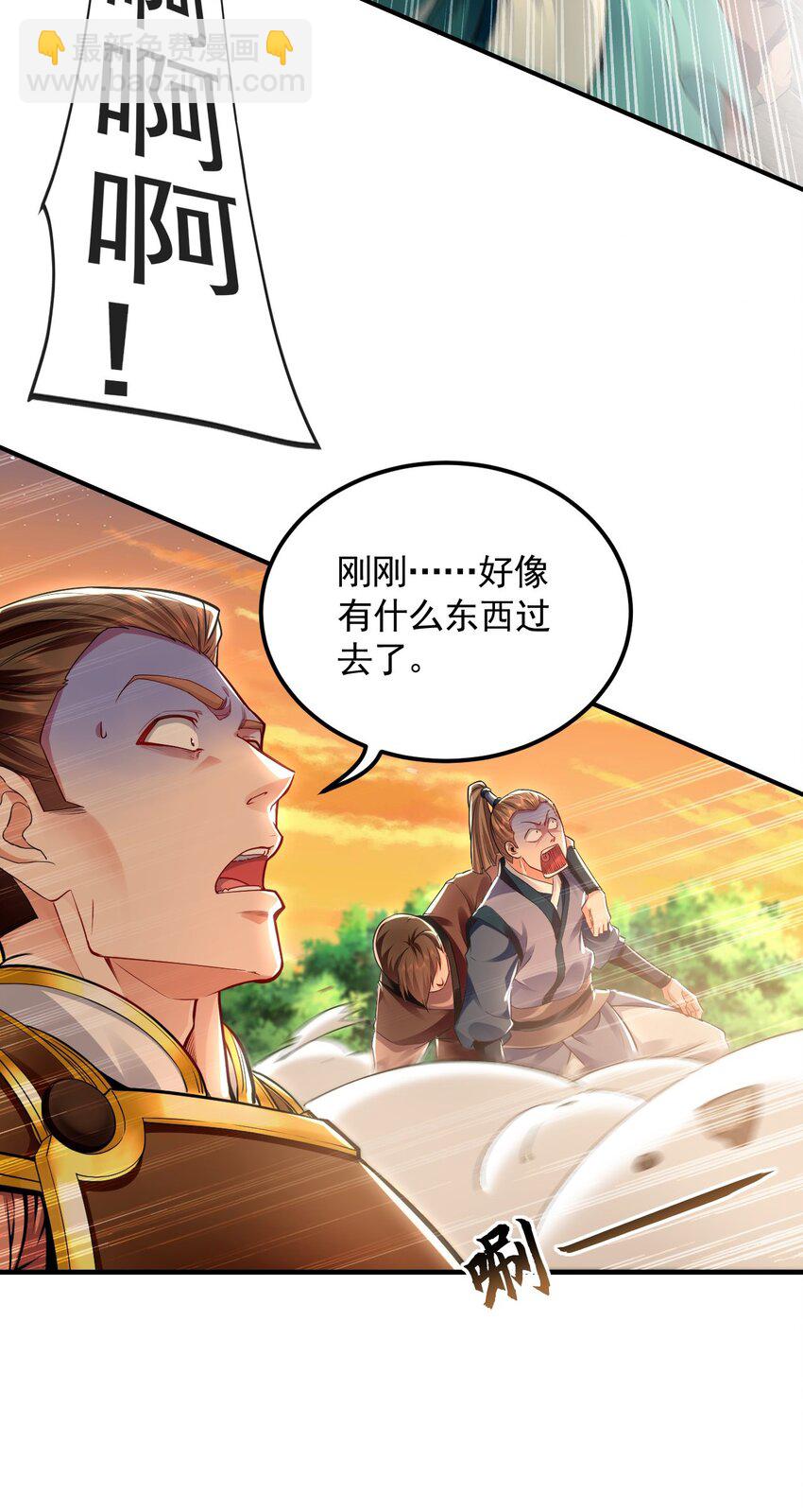 18 必杀技竟是哭惨？？-第18话