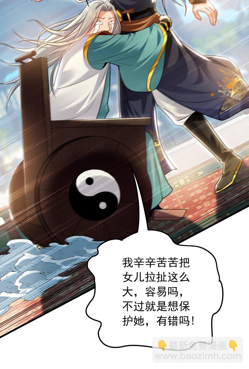 18 必杀技竟是哭惨？？-第18话