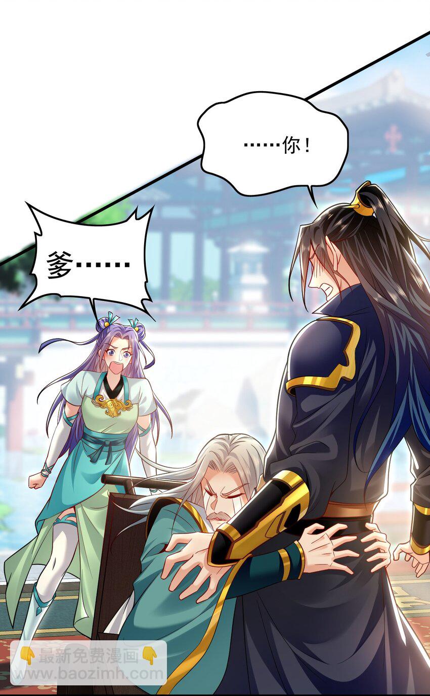 18 必杀技竟是哭惨？？-第18话