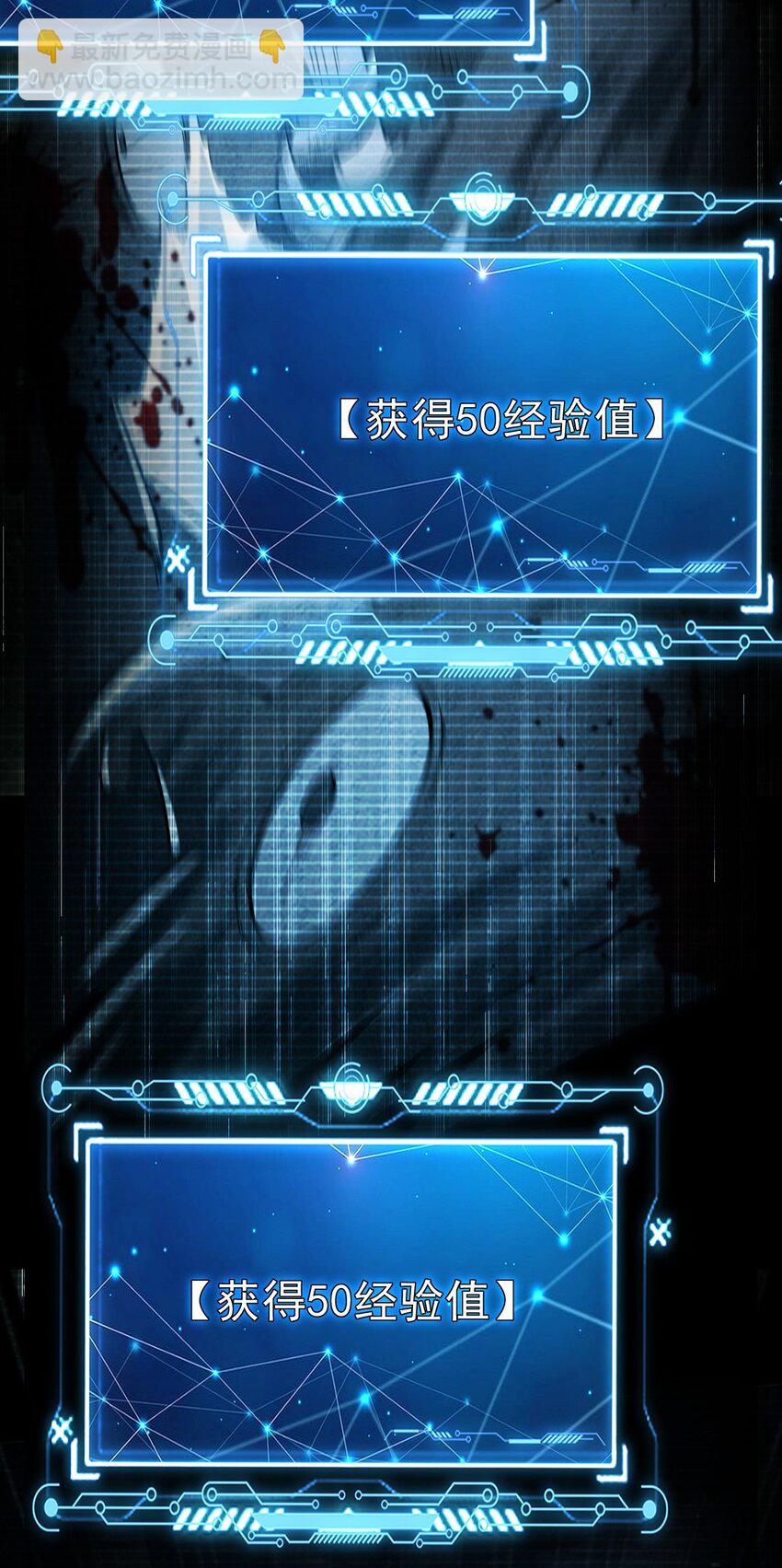 02 野猪完成吞噬升级？(1/2)-第2话