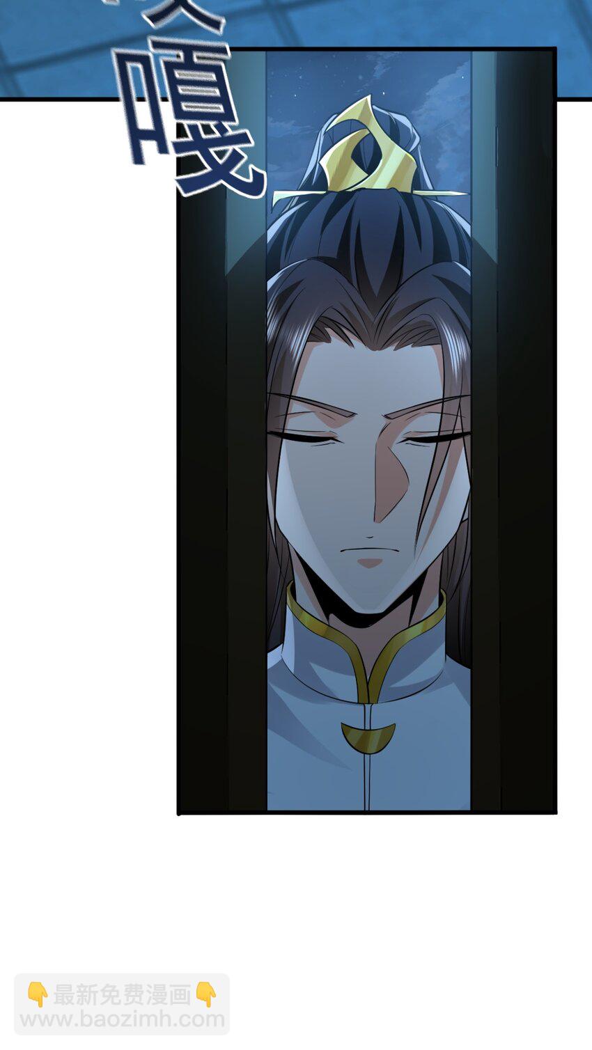 02 野猪完成吞噬升级？(1/2)-第2话