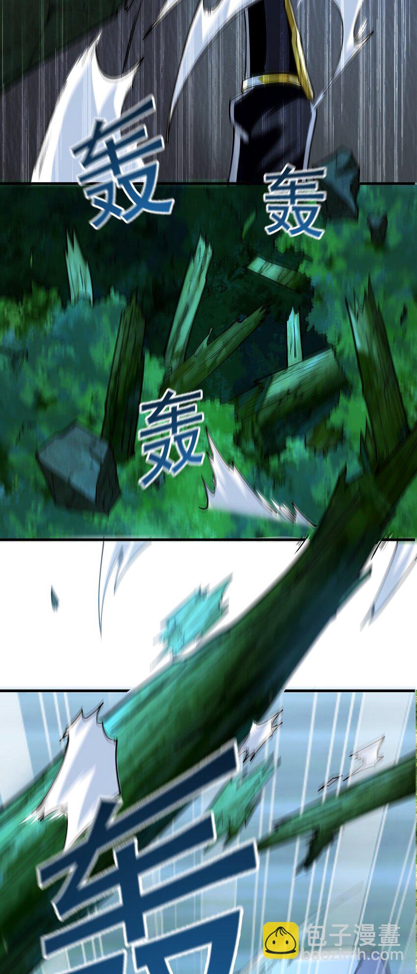 02 野猪完成吞噬升级？(1/2)-第2话