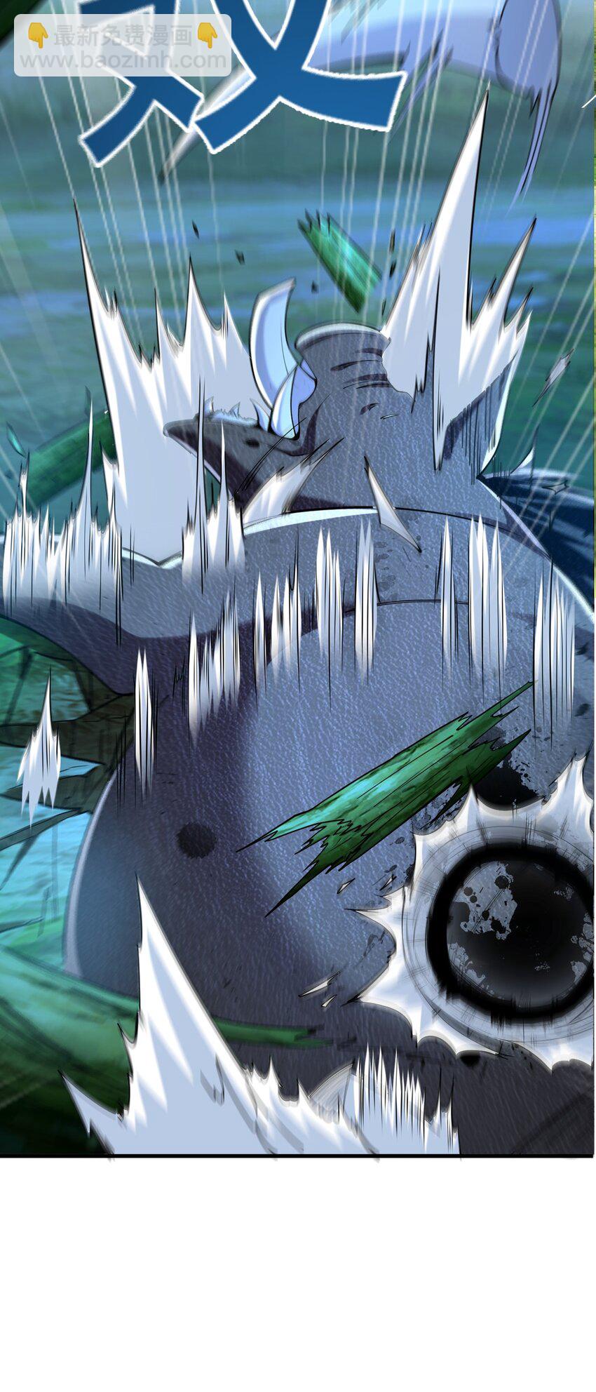 02 野猪完成吞噬升级？(1/2)-第2话