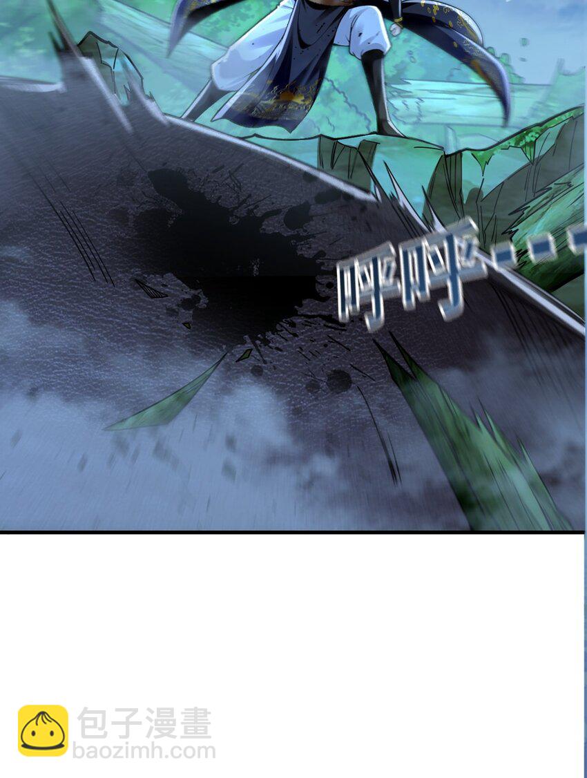 02 野猪完成吞噬升级？(1/2)-第2话