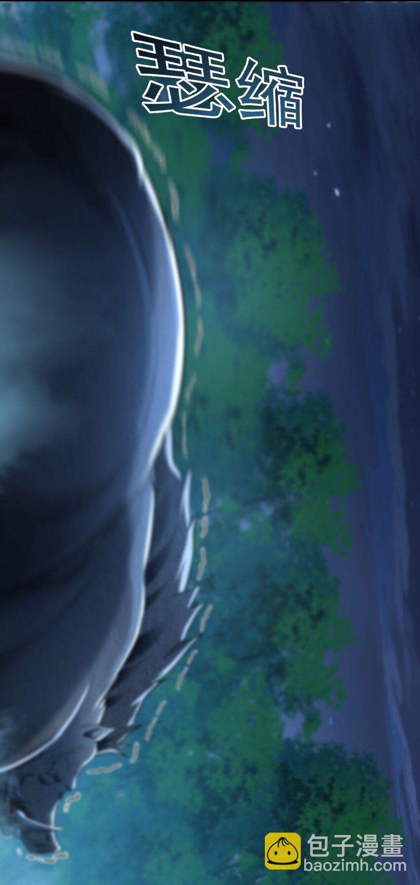 02 野猪完成吞噬升级？(1/2)-第2话