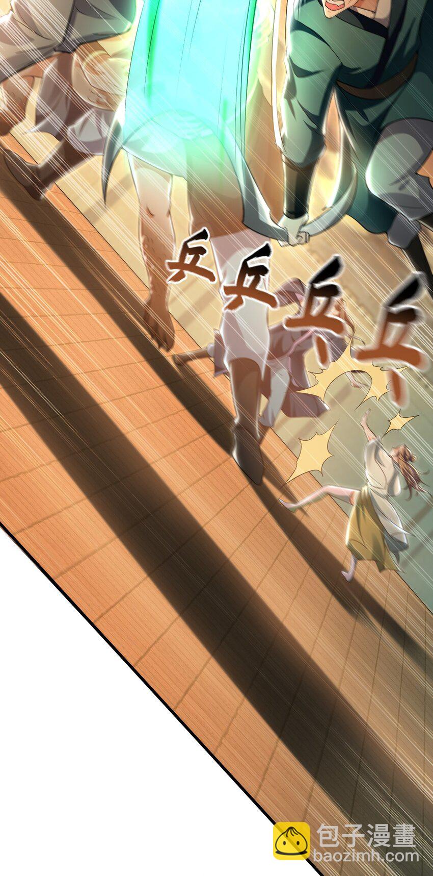 20 输不起就下毒？-第20话