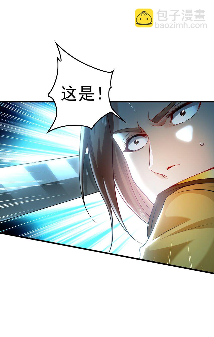 20 输不起就下毒？-第20话