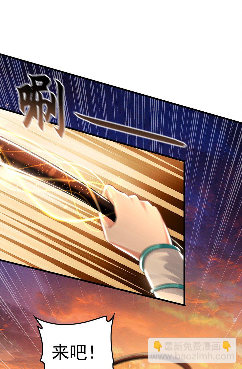 20 输不起就下毒？-第20话