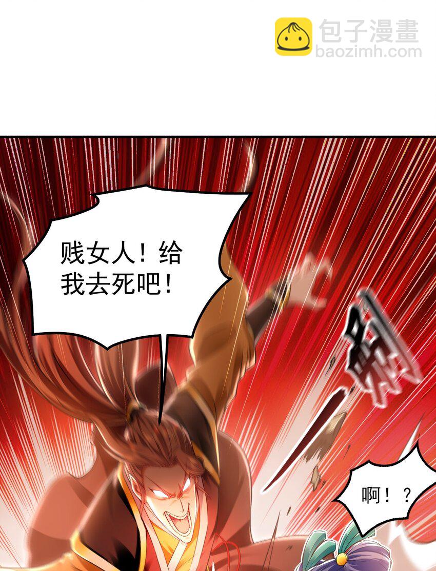 20 输不起就下毒？-第20话