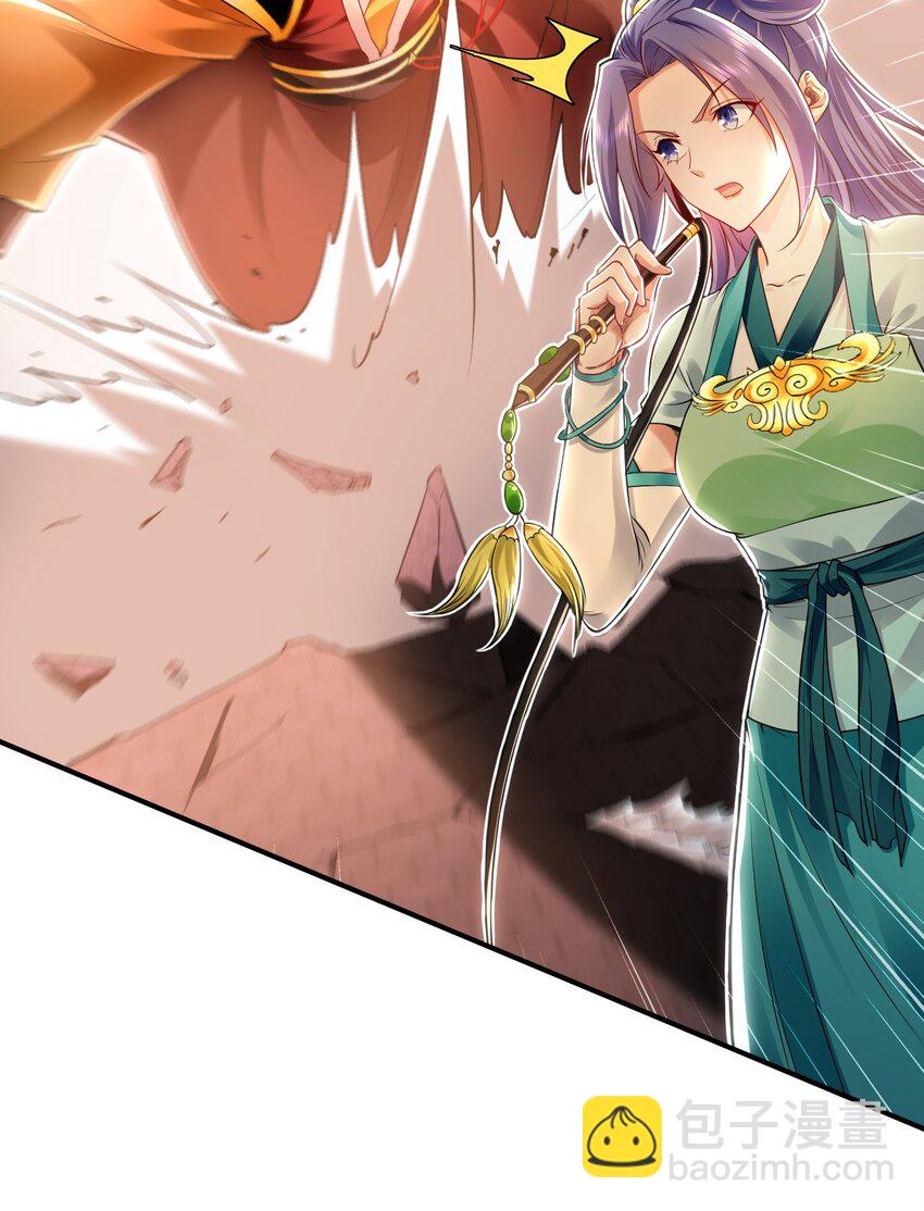 20 输不起就下毒？-第20话