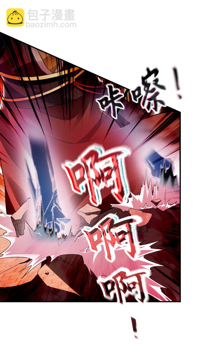 20 输不起就下毒？-第20话