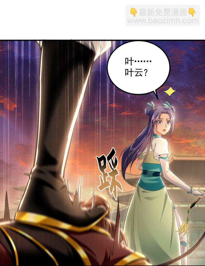 20 输不起就下毒？-第20话