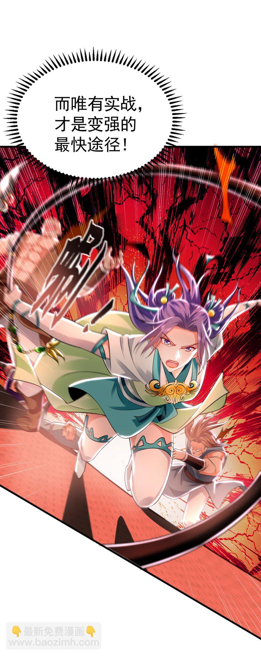 20 输不起就下毒？-第20话