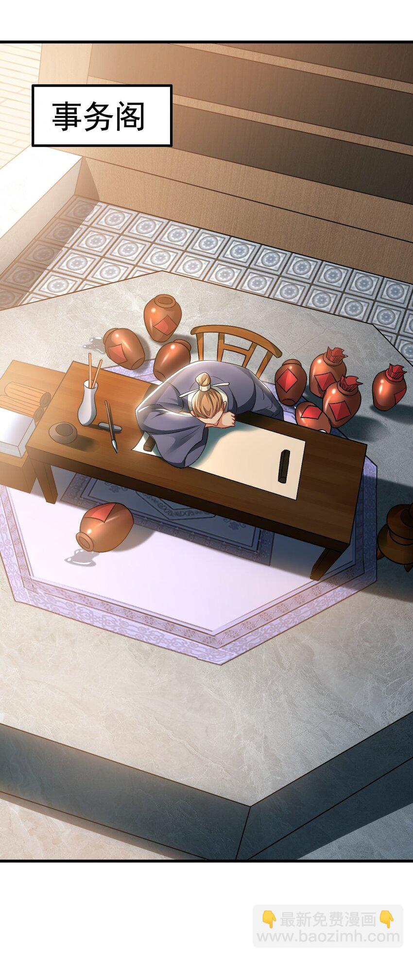 22 让我变强的垫脚石-第22话