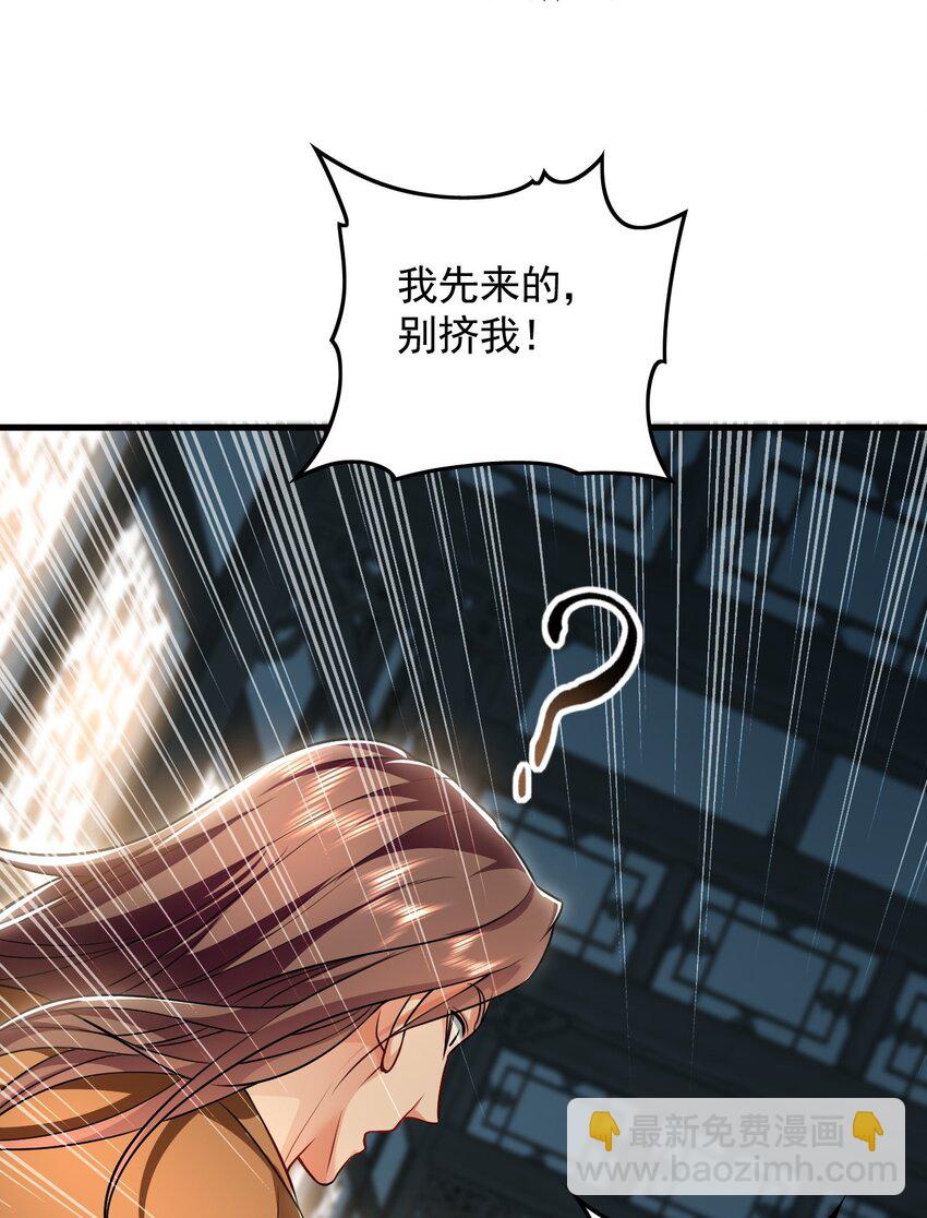 22 让我变强的垫脚石-第22话