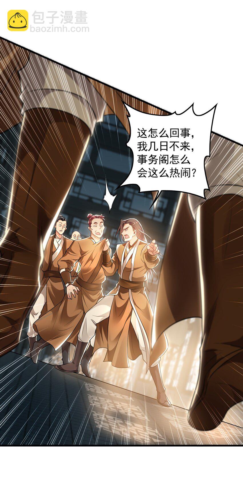 22 让我变强的垫脚石-第22话