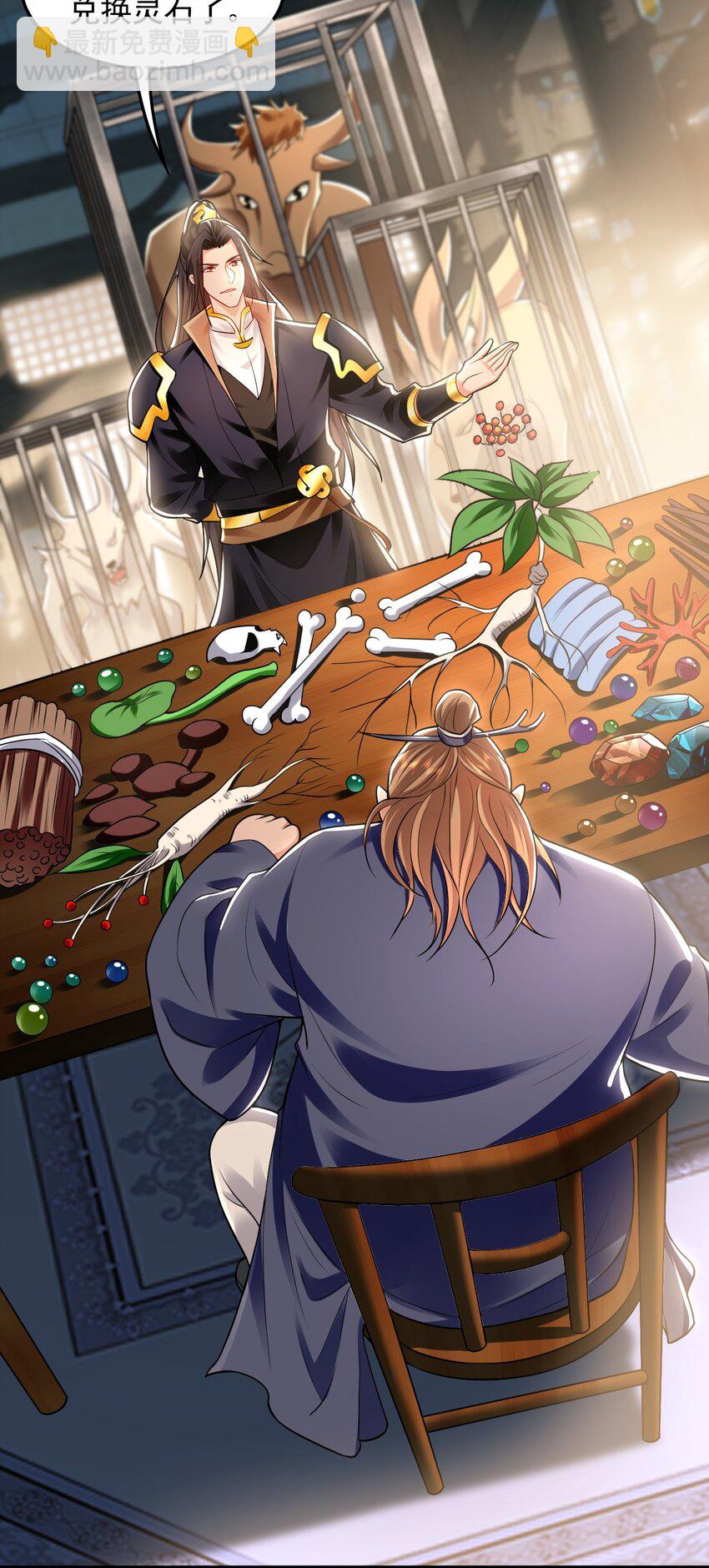 22 让我变强的垫脚石-第22话