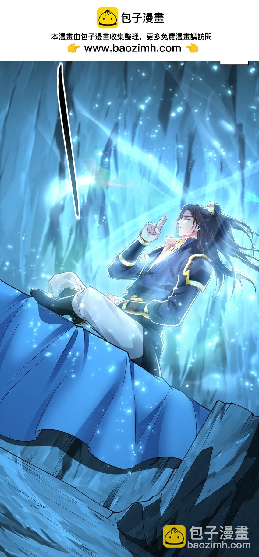 22 让我变强的垫脚石-第22话