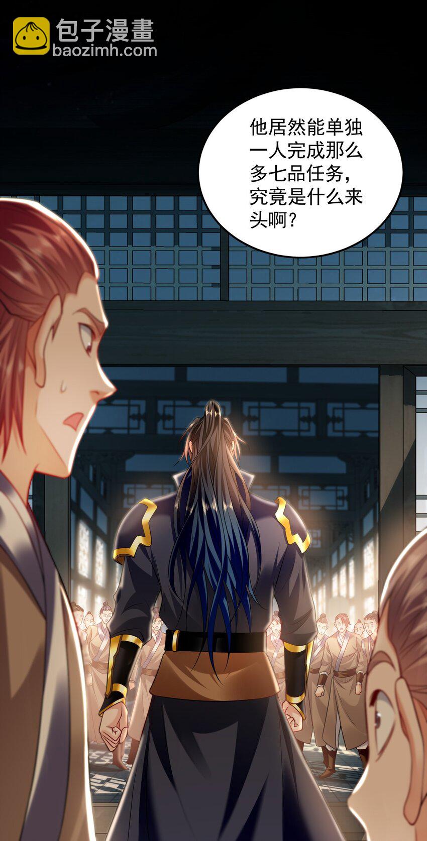 22 让我变强的垫脚石-第22话