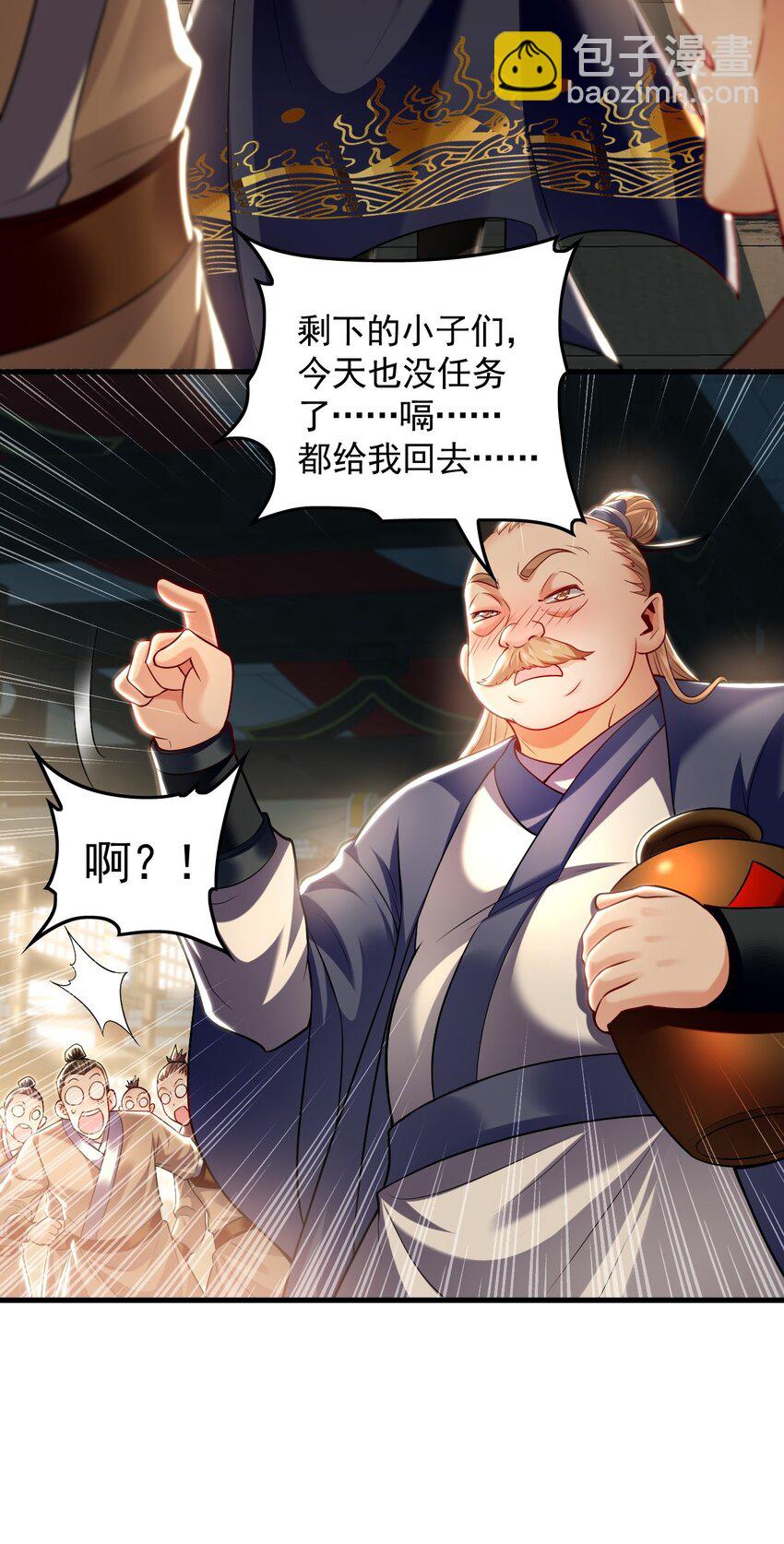 22 让我变强的垫脚石-第22话