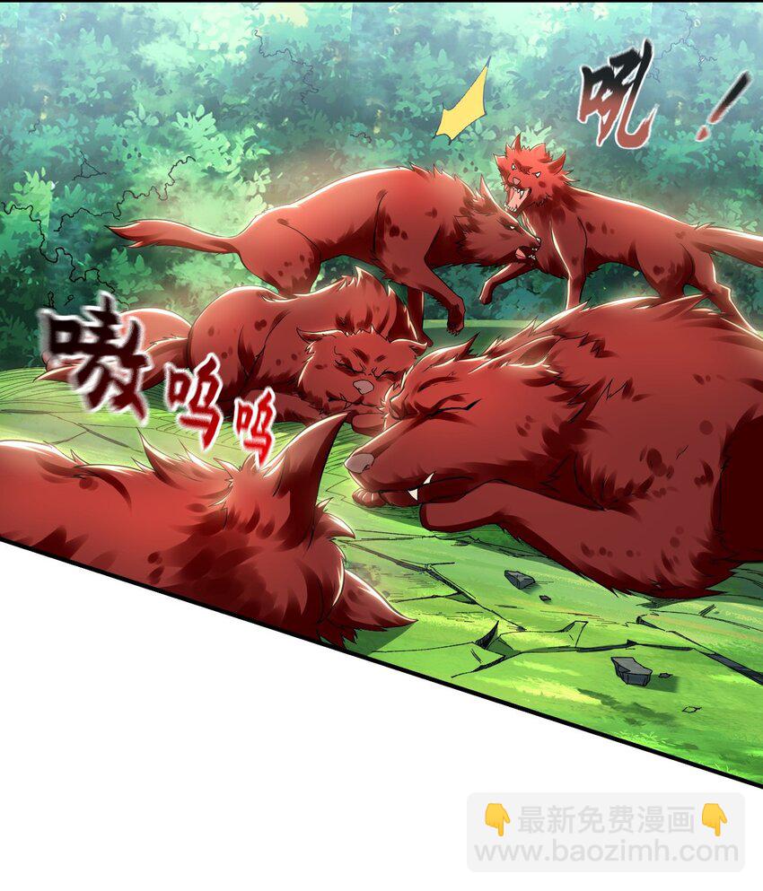 22 让我变强的垫脚石-第22话