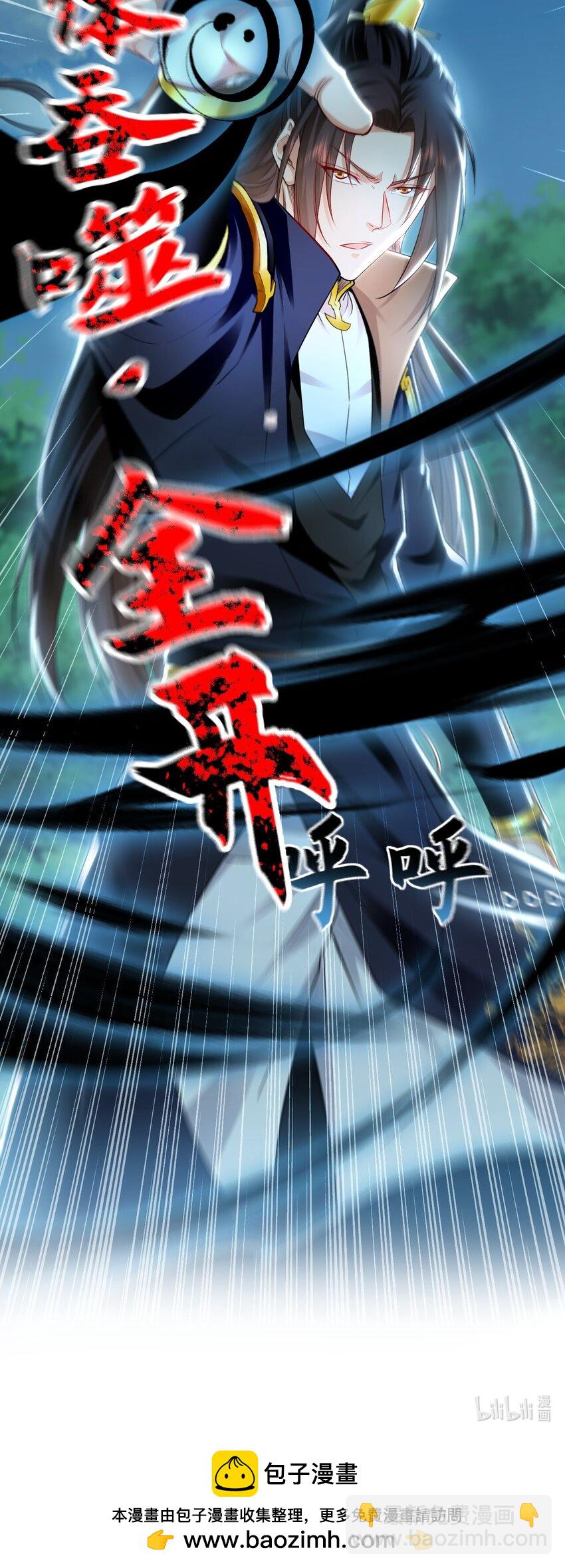 22 让我变强的垫脚石-第22话