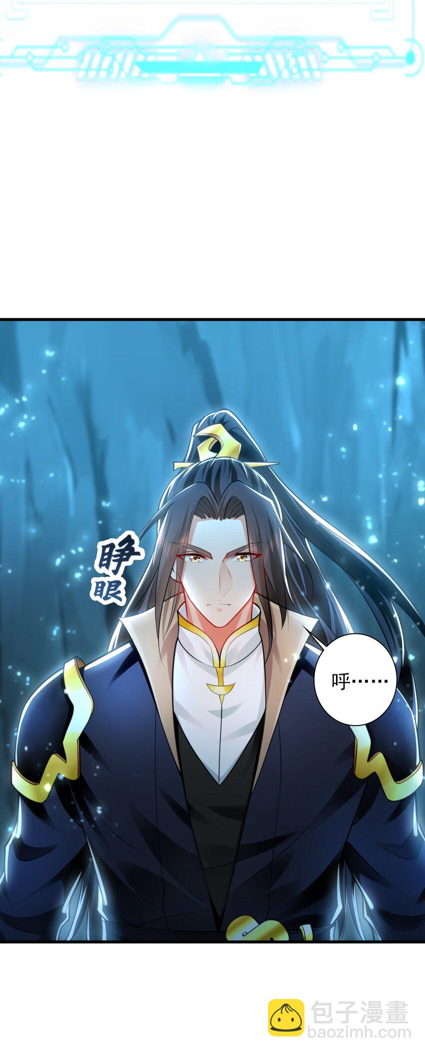 22 让我变强的垫脚石-第22话