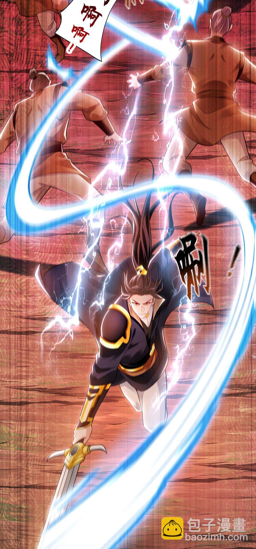 24 新的组队邀请-第24话