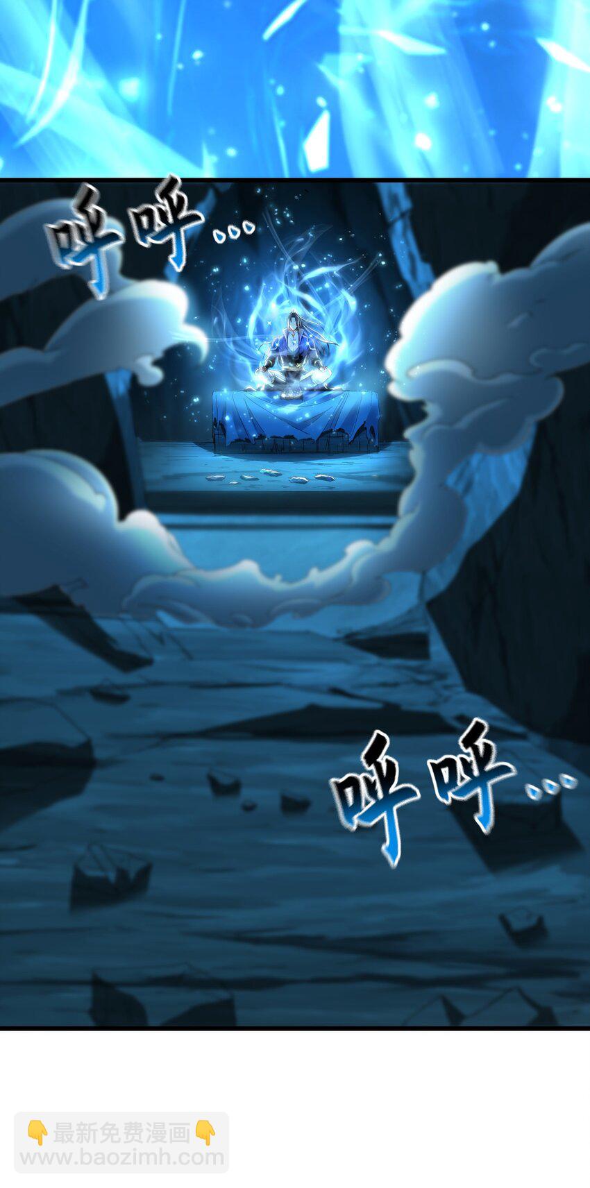 24 新的组队邀请-第24话