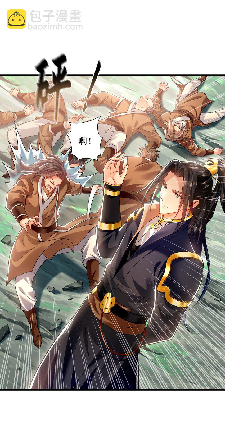 24 新的组队邀请-第24话