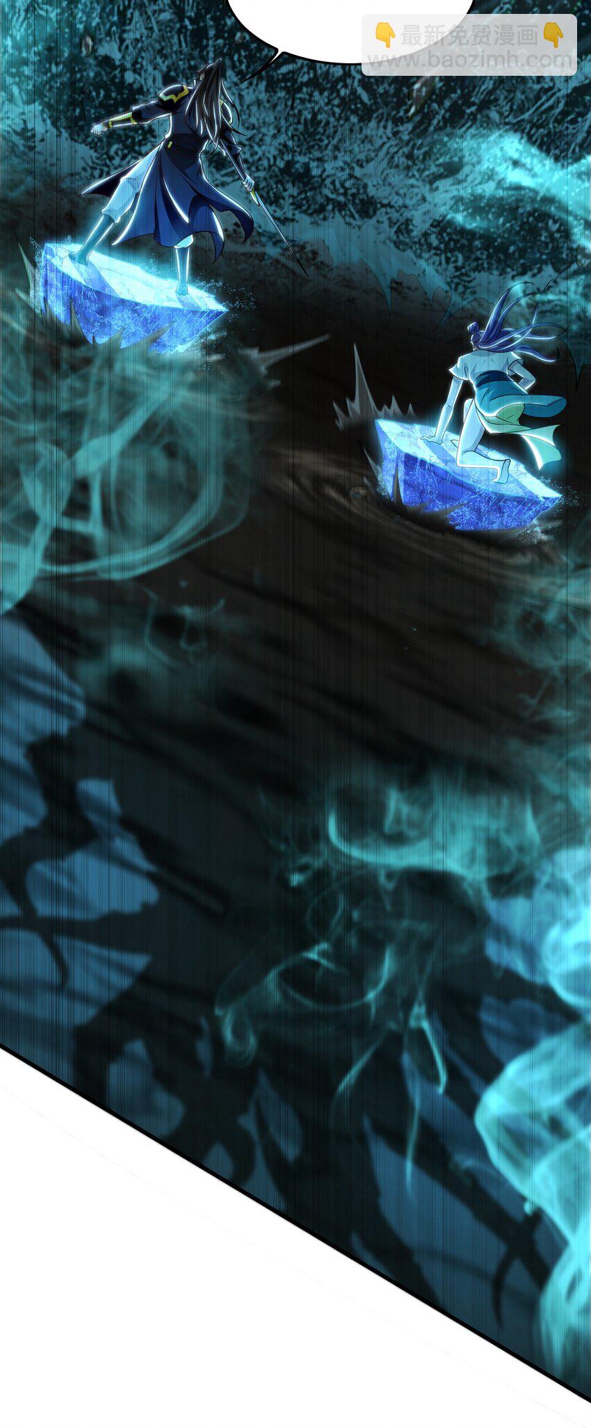 26 识破阴谋诡计(1/2)-第26话