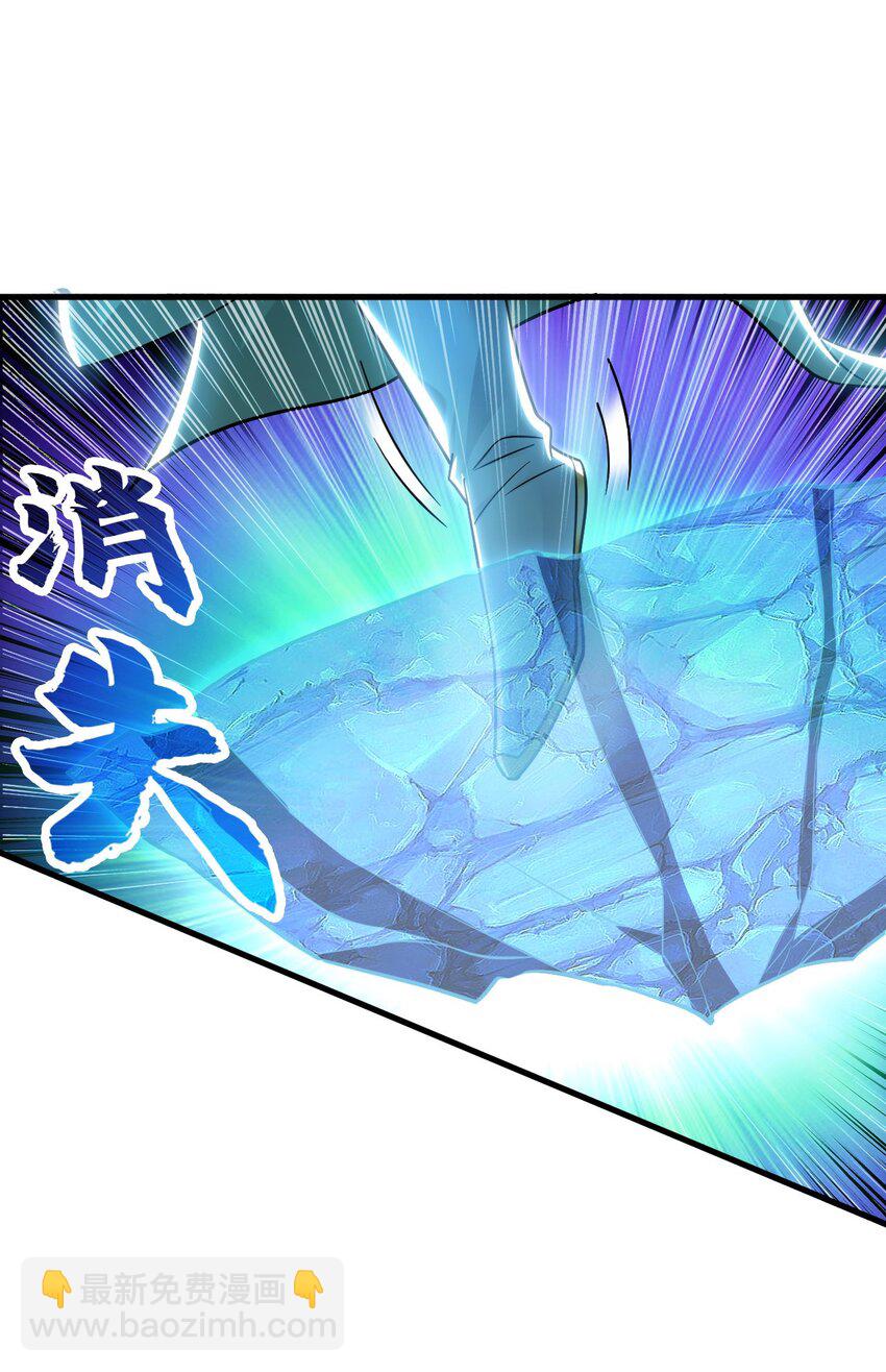 26 识破阴谋诡计(1/2)-第26话