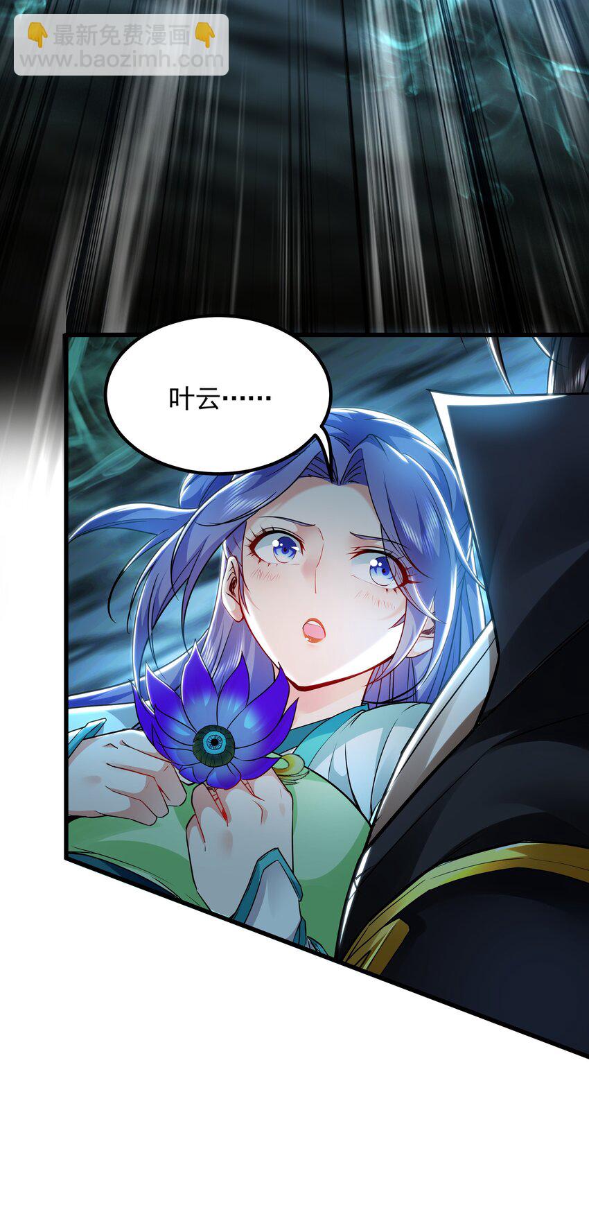 26 识破阴谋诡计(1/2)-第26话