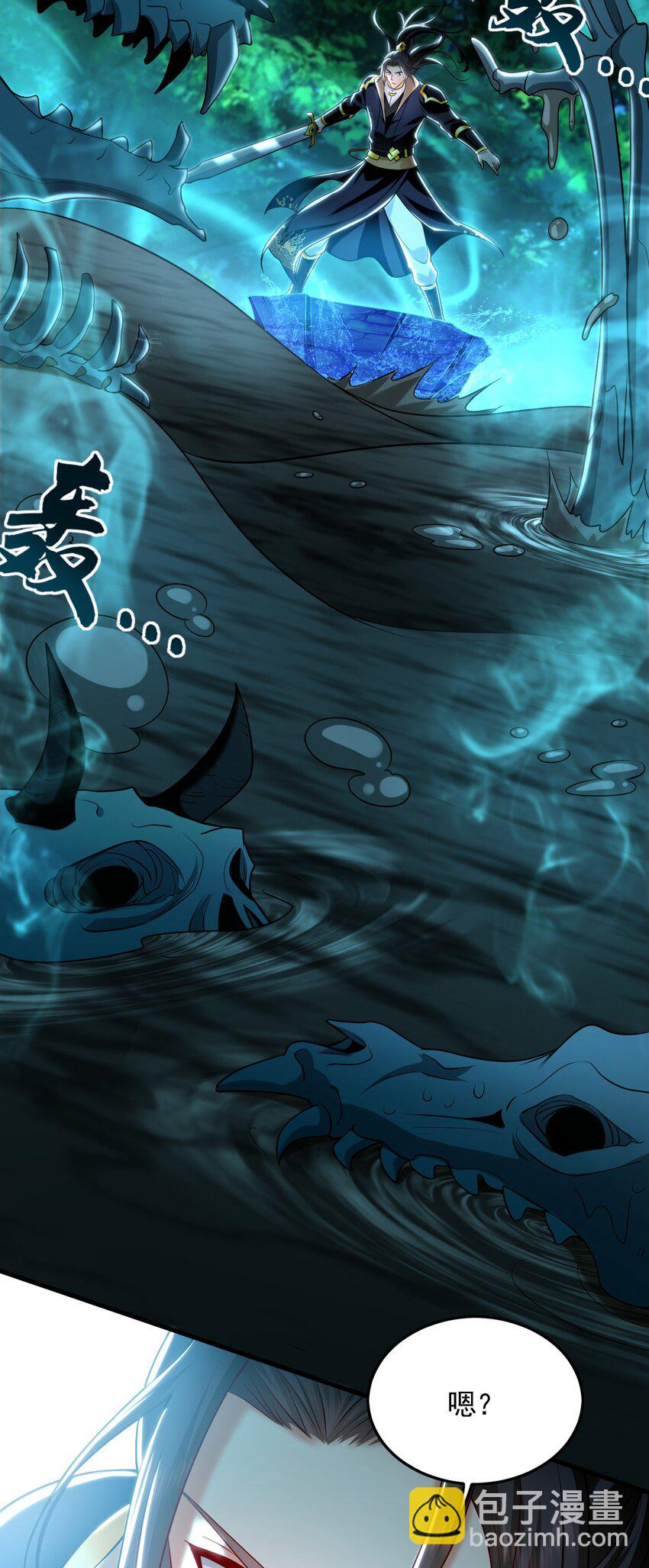 26 识破阴谋诡计(1/2)-第26话