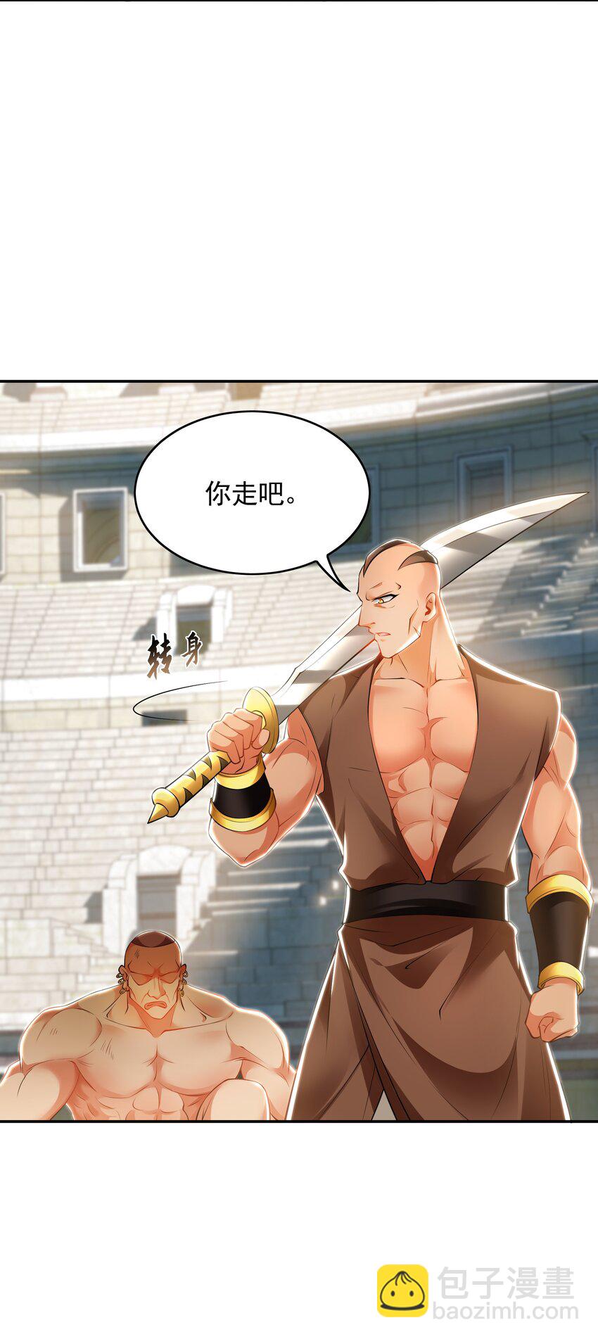 30 角斗场-第30话