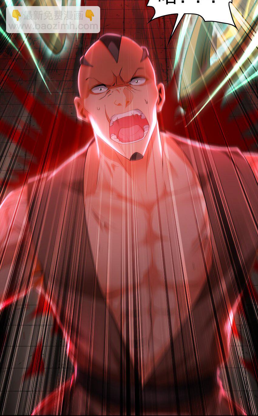 30 角斗场-第30话