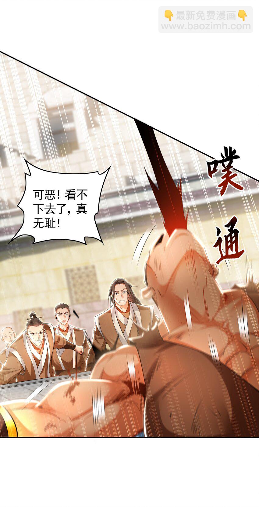 30 角斗场-第30话