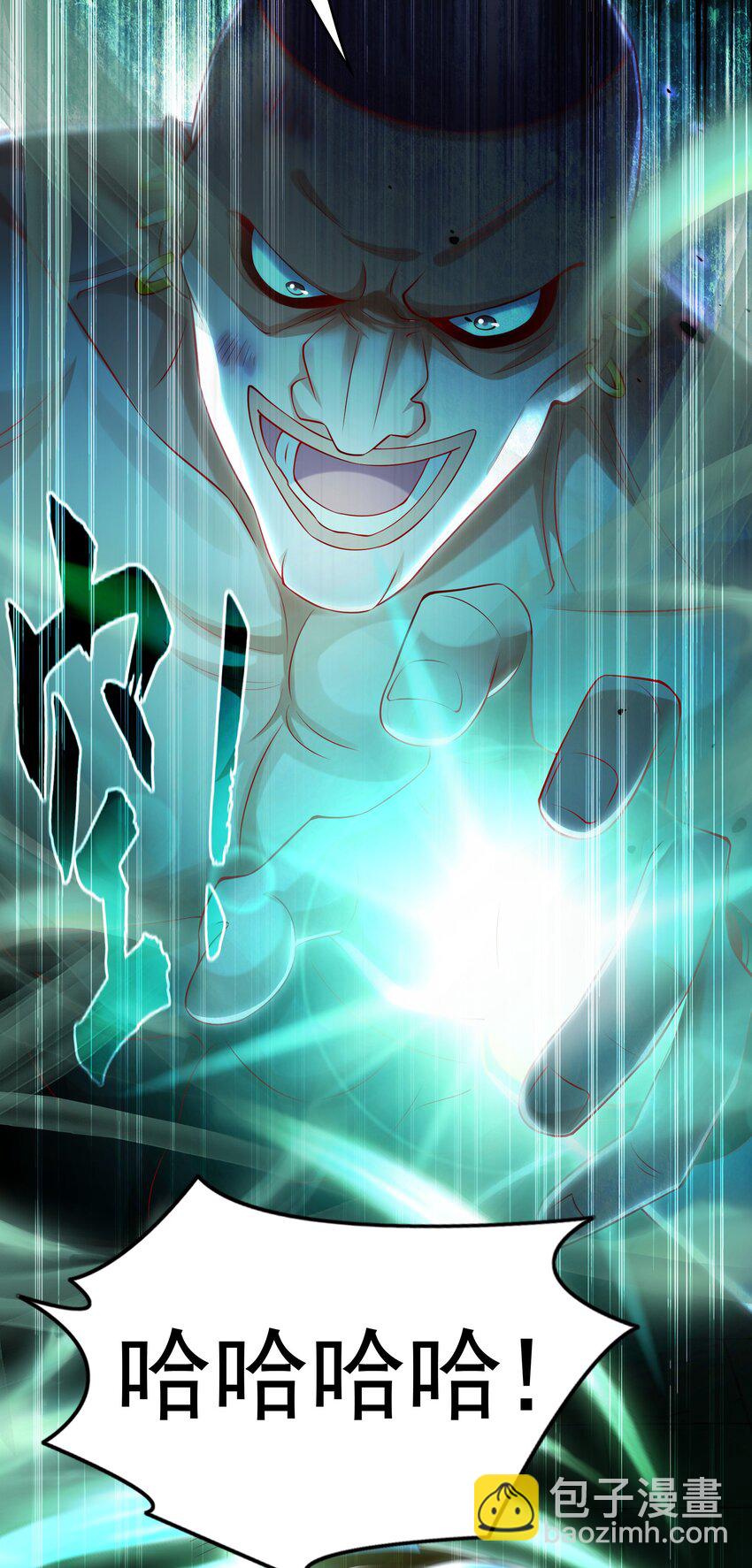 30 角斗场-第30话