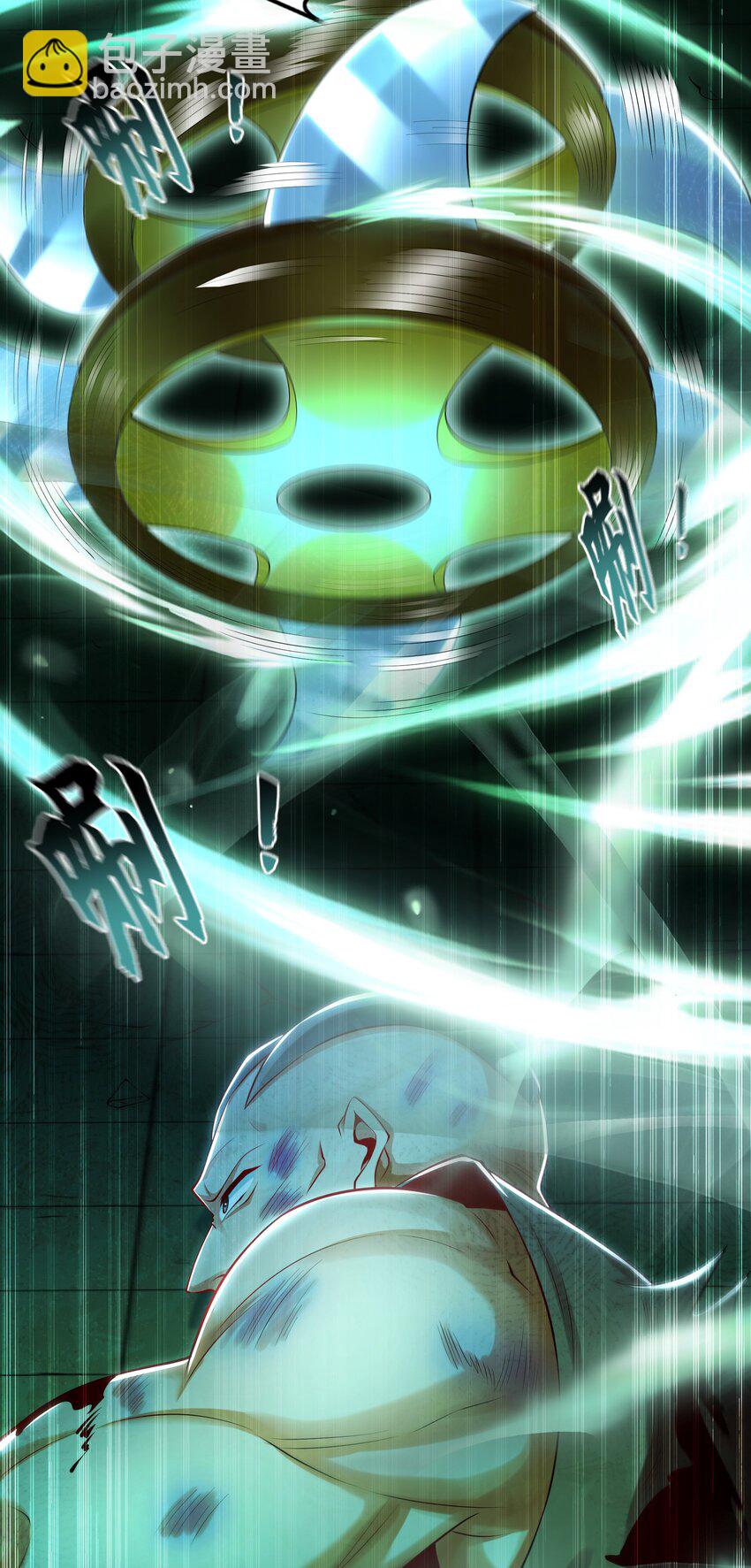 30 角斗场-第30话