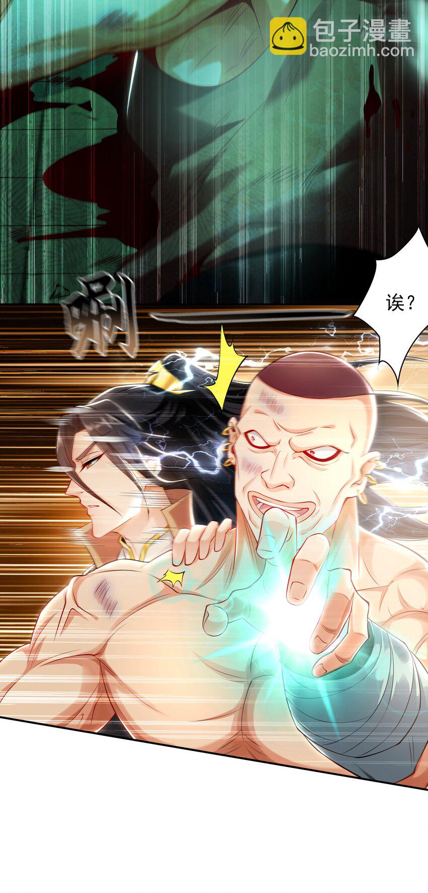 30 角斗场-第30话