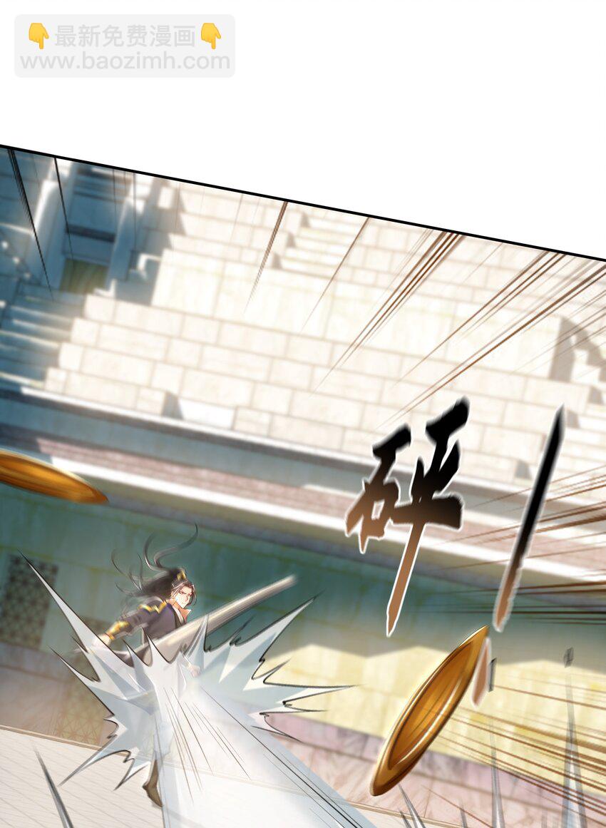 30 角斗场-第30话