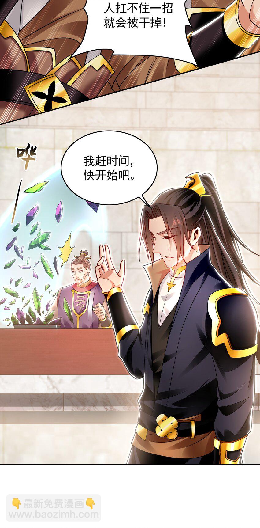 30 角斗场-第30话