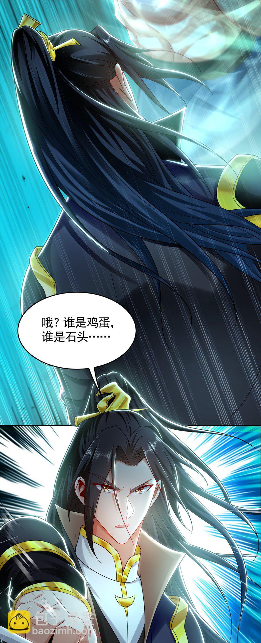 30 角斗场-第30话