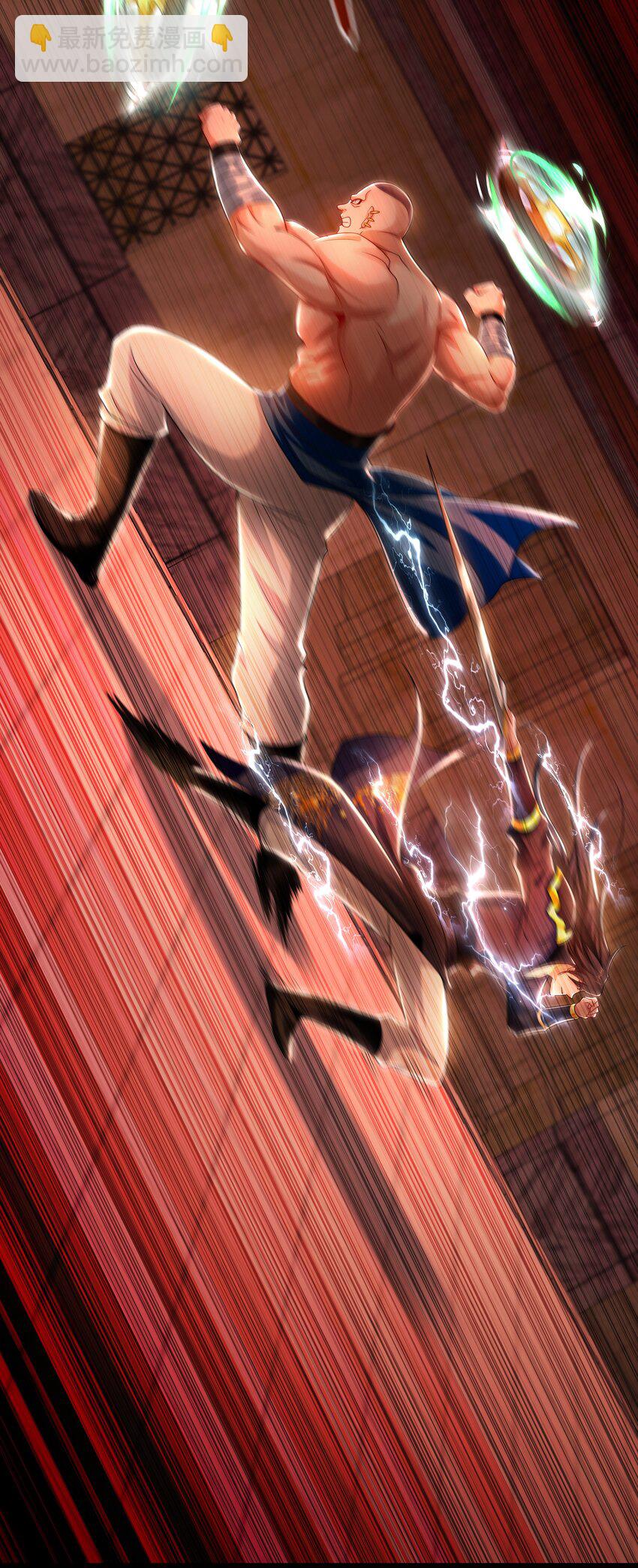 30 角斗场-第30话